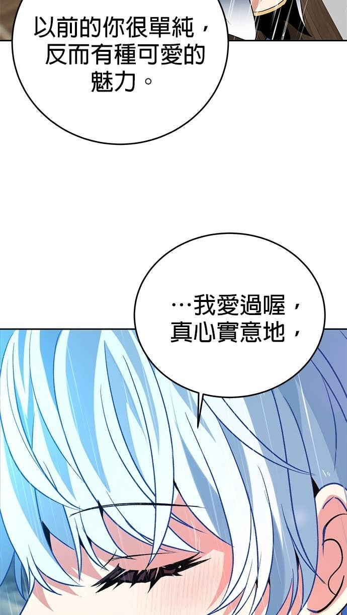 第107话 第110页
