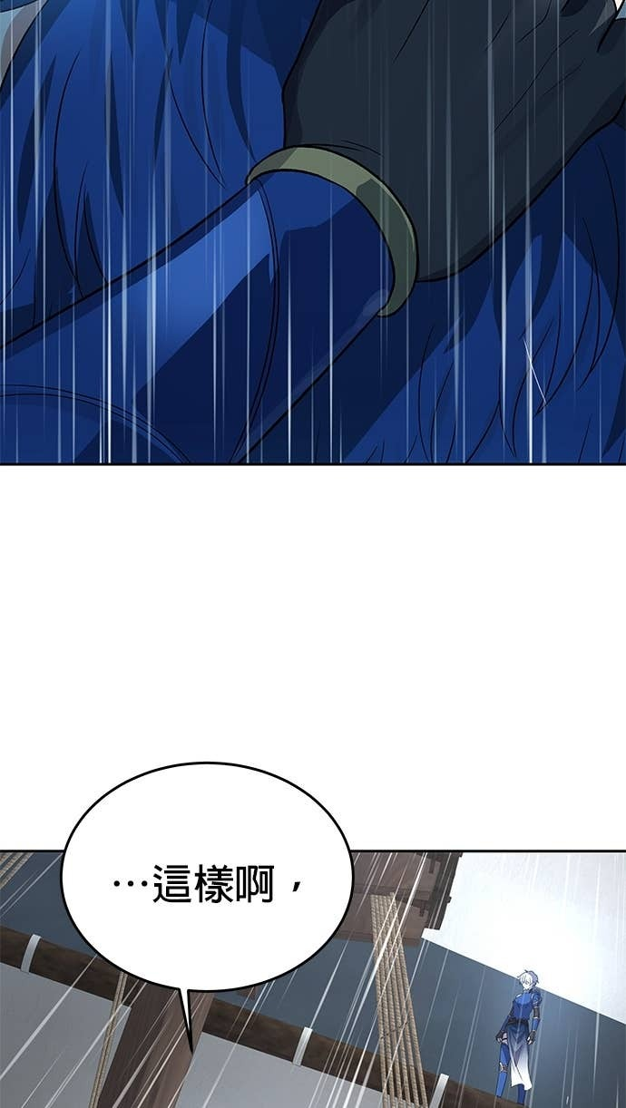 第107话 第113页