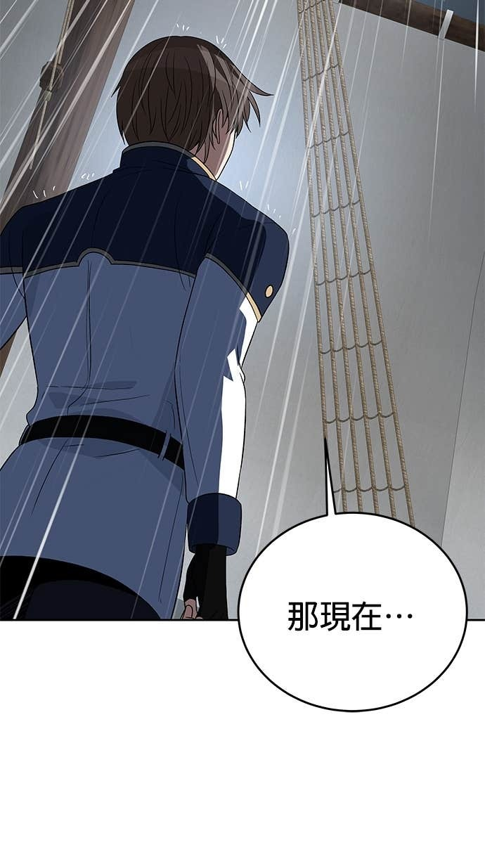 第107话 第114页