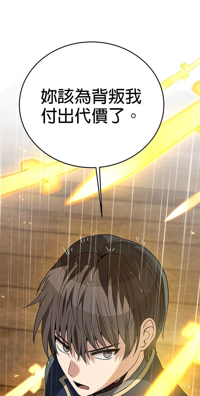 第107话 第115页