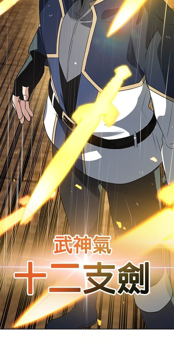 第107话 第116页