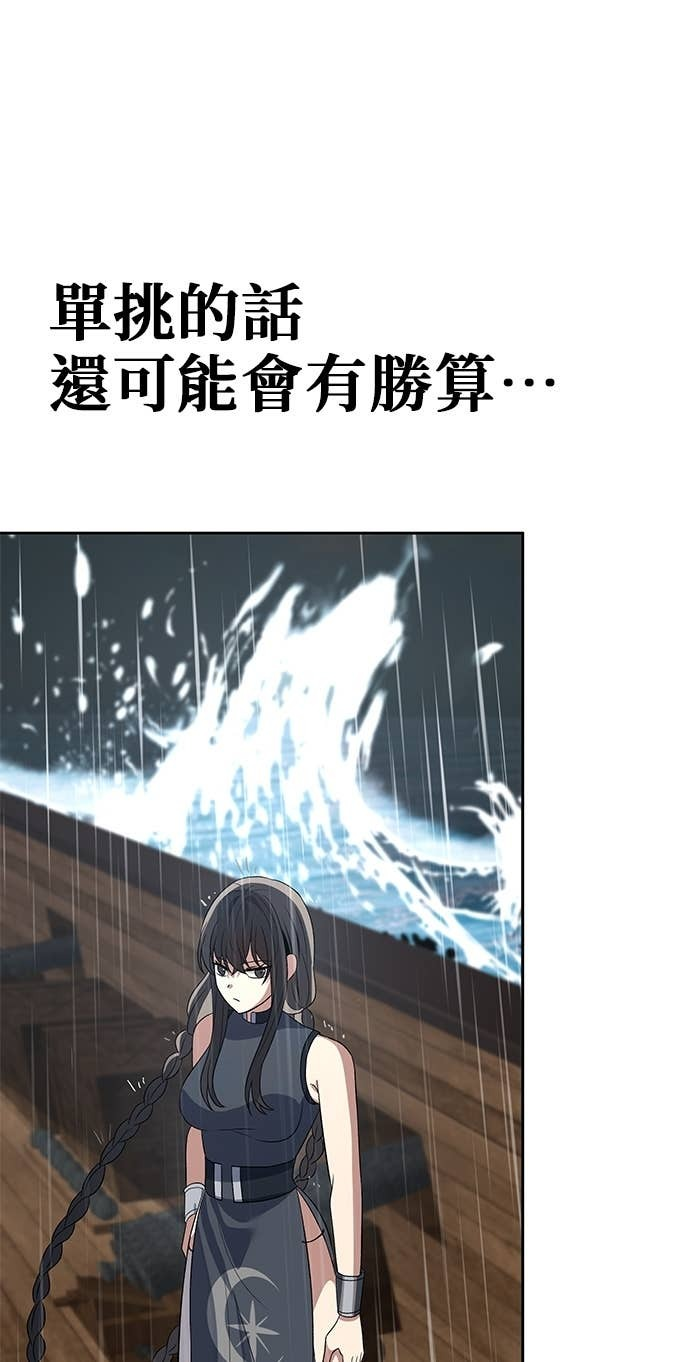 第107话 第118页