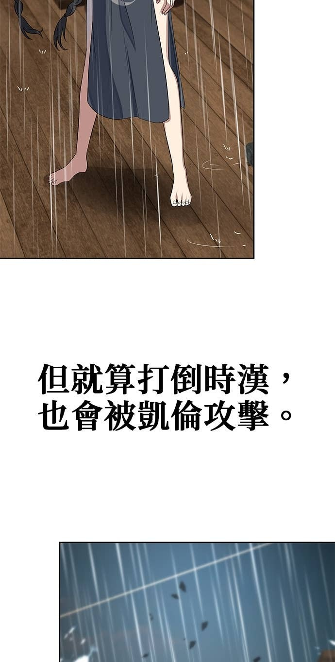 第107话 第119页