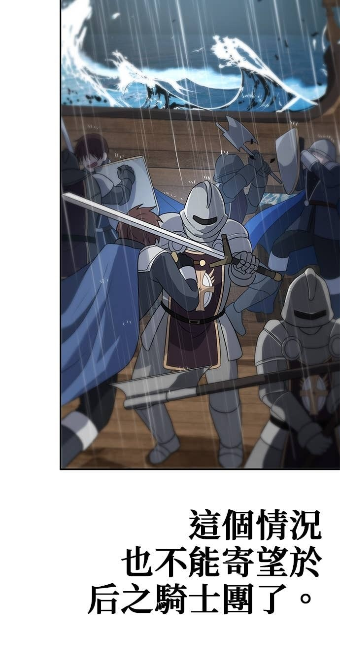 第107话 第120页