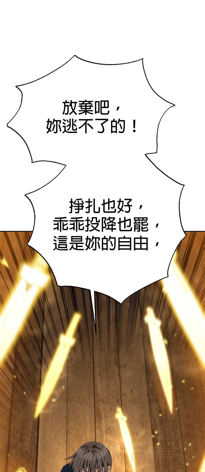 第107话 第121页