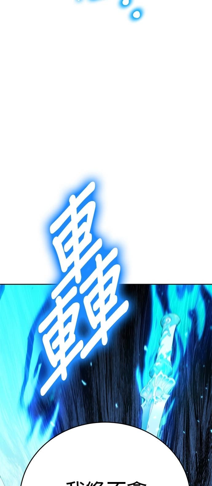 第107话 第124页