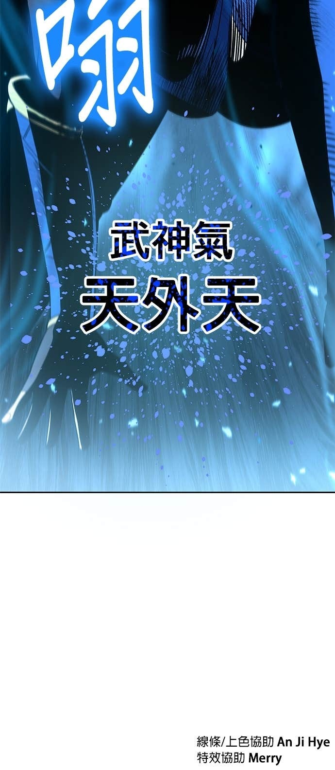 第107话 第126页