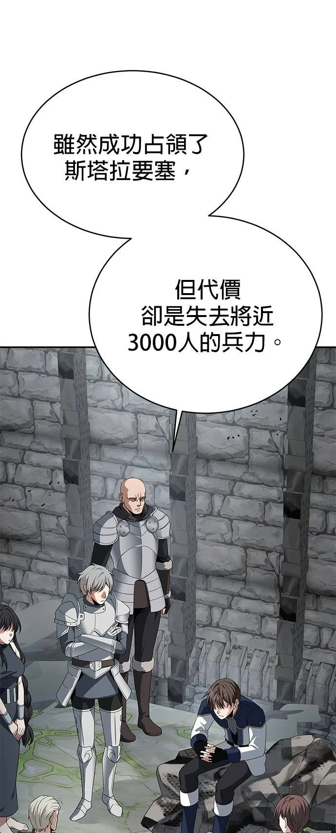 第121话 第1页