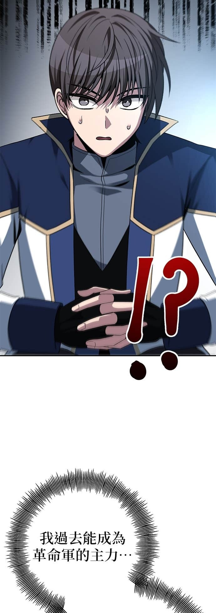第121话 第7页