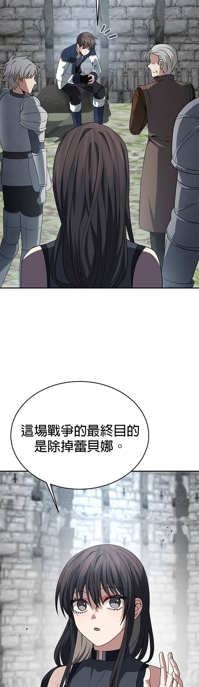 第121话 第10页