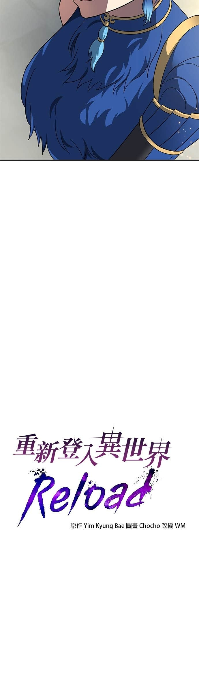 第121话 第11页