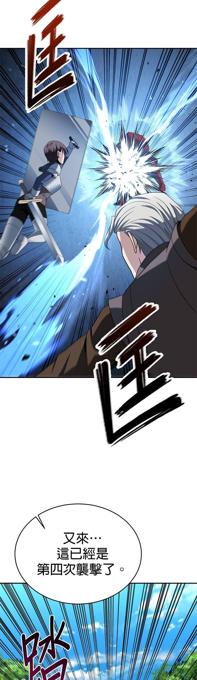 第121话 第13页