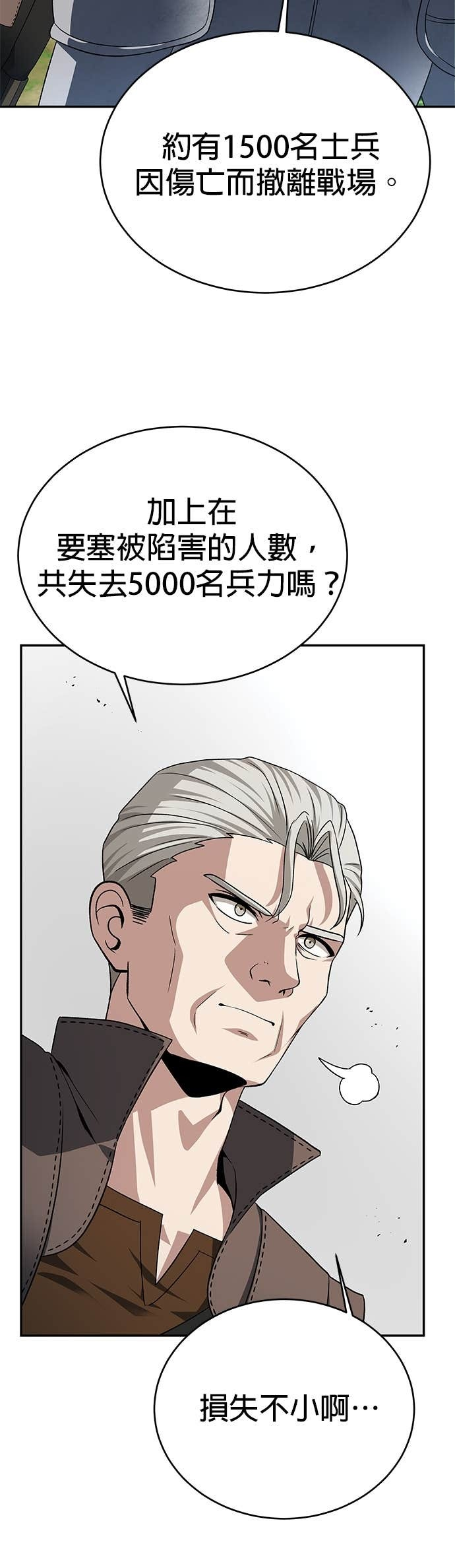 第121话 第15页