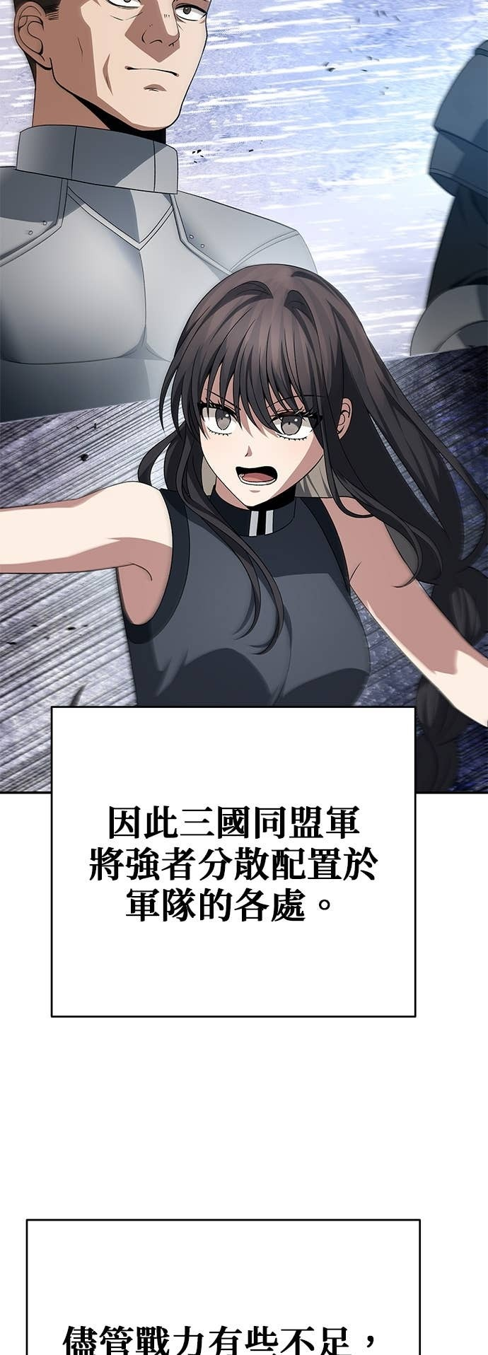 第121话 第25页