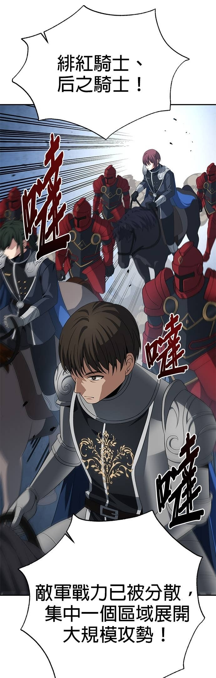 第121话 第28页