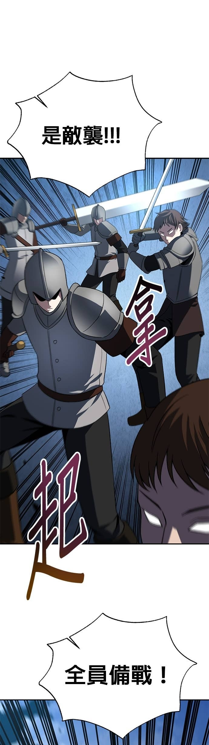 第121话 第35页