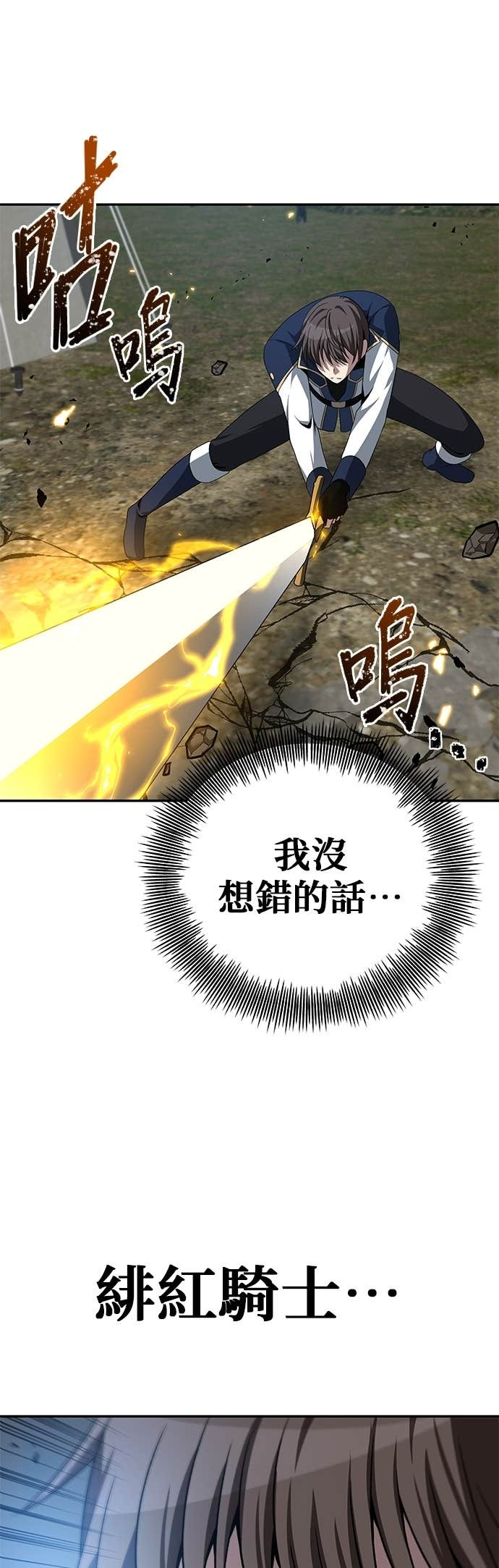 第121话 第39页