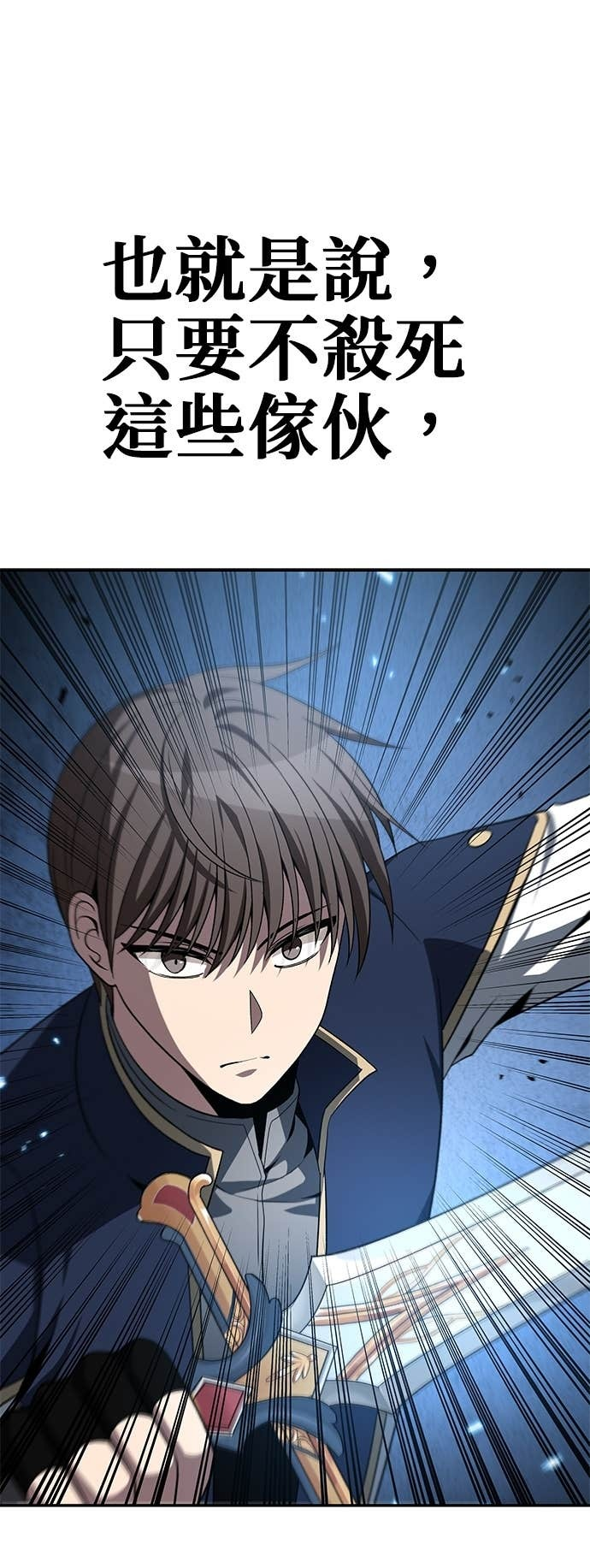 第121话 第43页