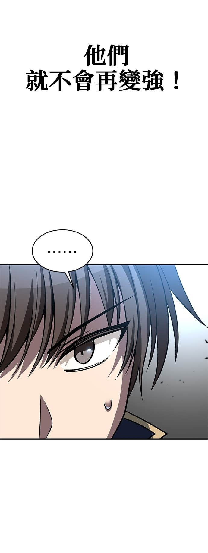 第121话 第44页