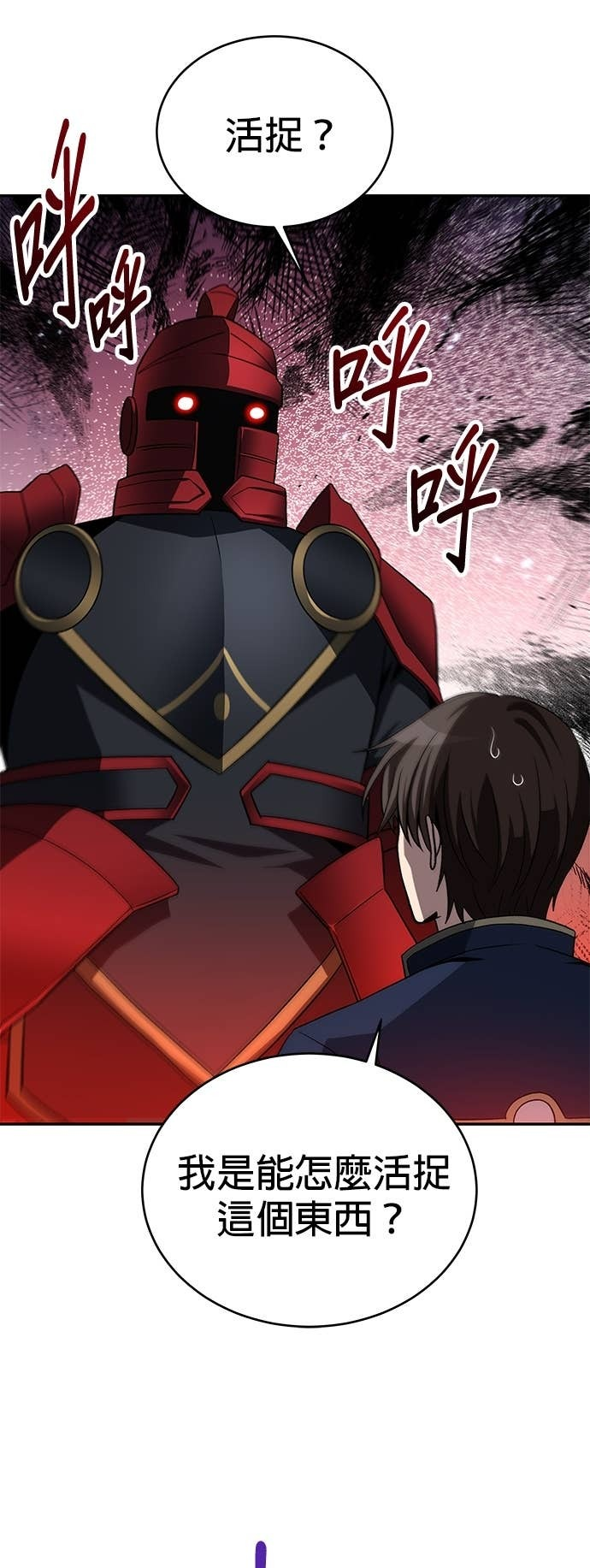 第121话 第45页