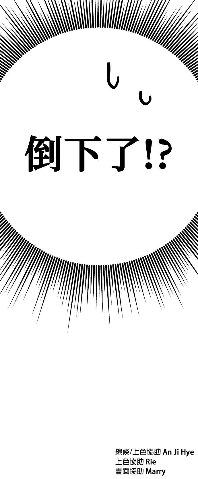 第121话 第49页