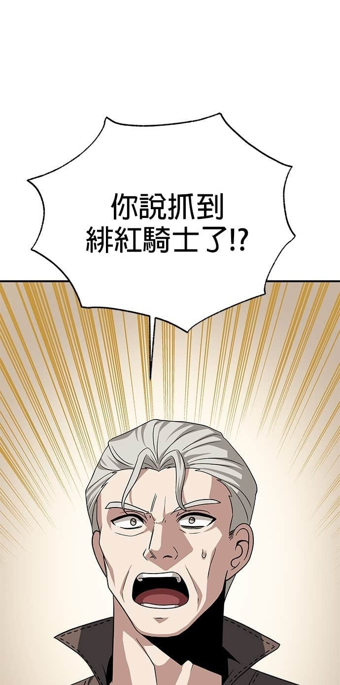 第122话 第1页
