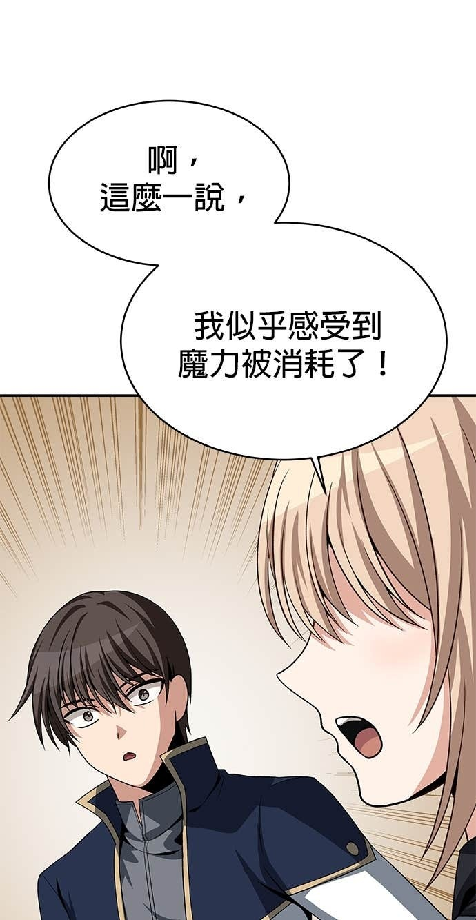 第122话 第13页