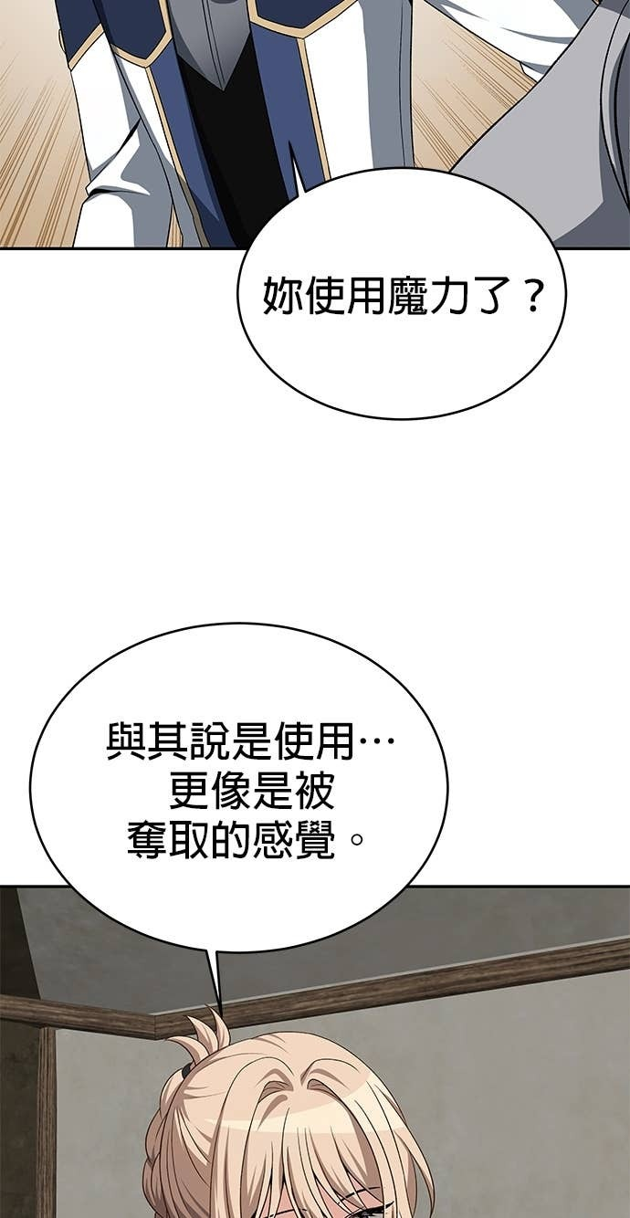 第122话 第14页