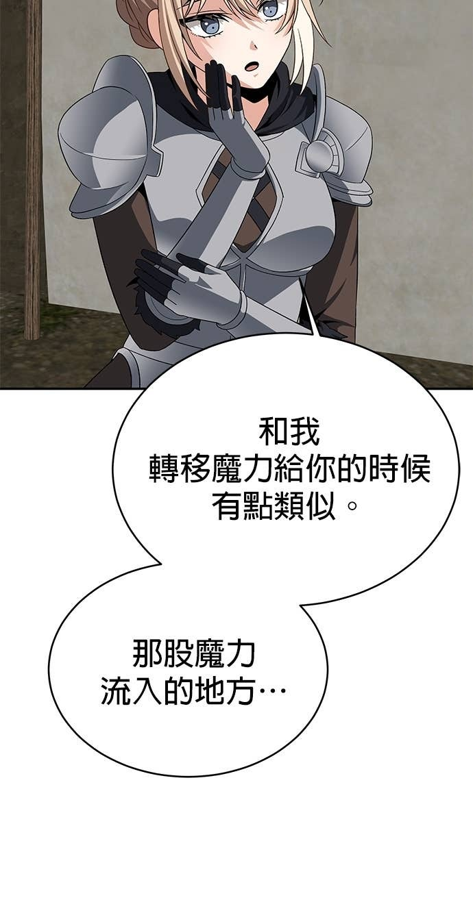 第122话 第15页