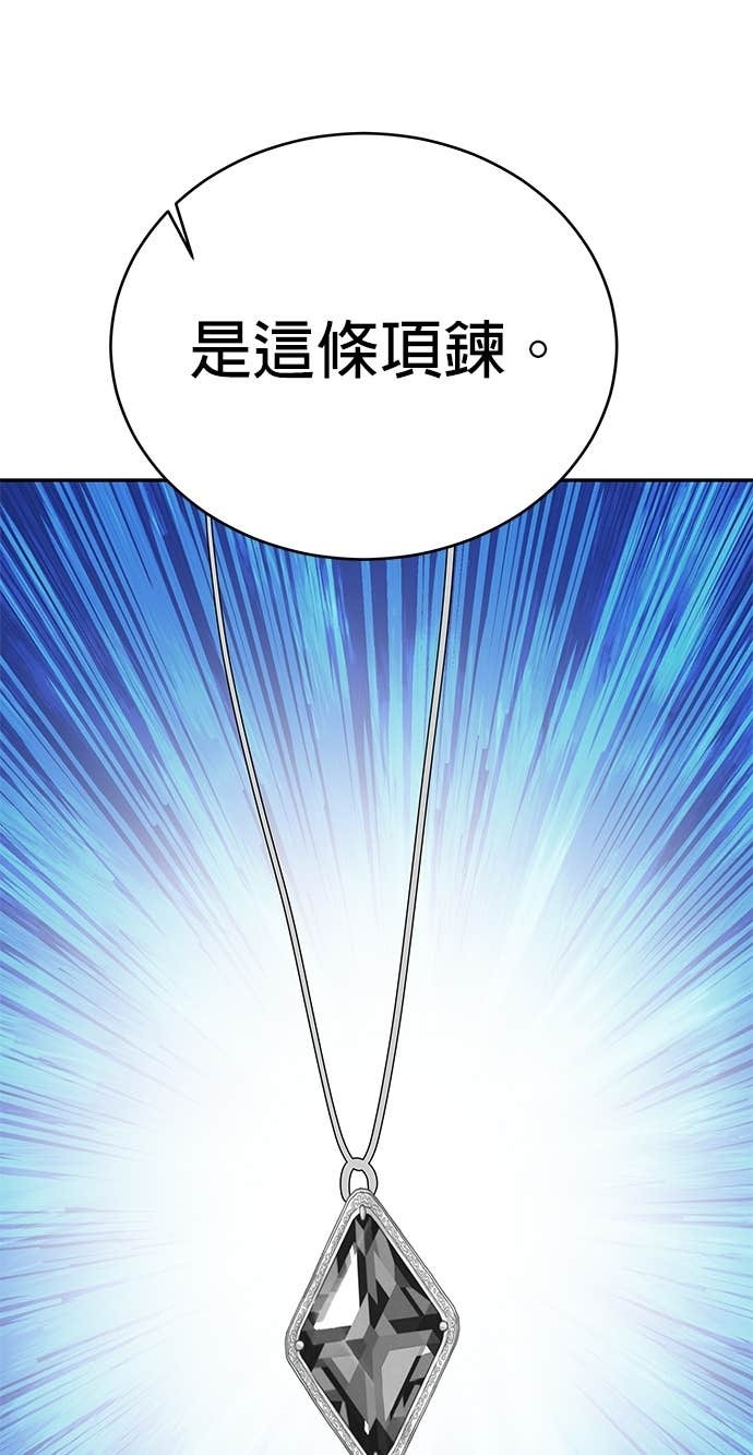 第122话 第16页