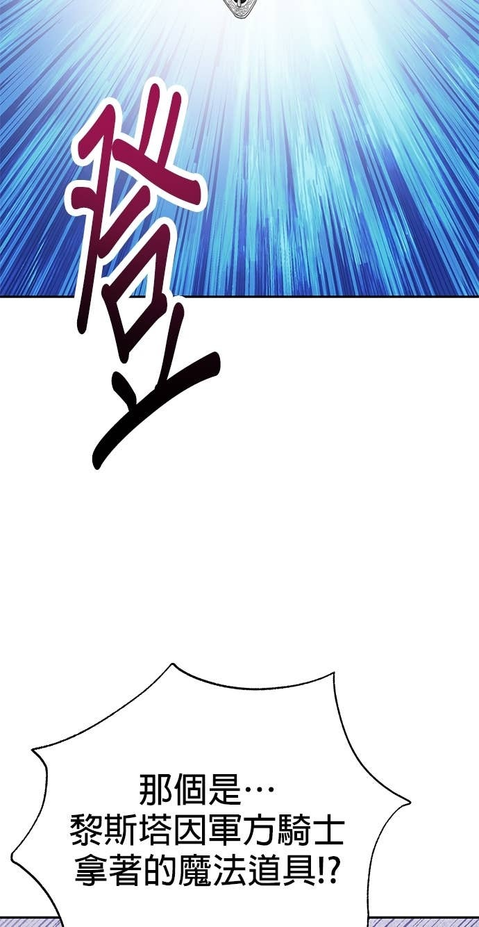 第122话 第17页