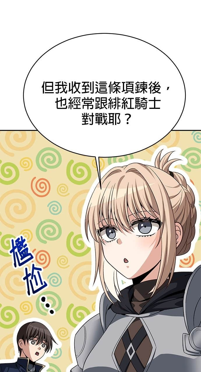 第122话 第19页