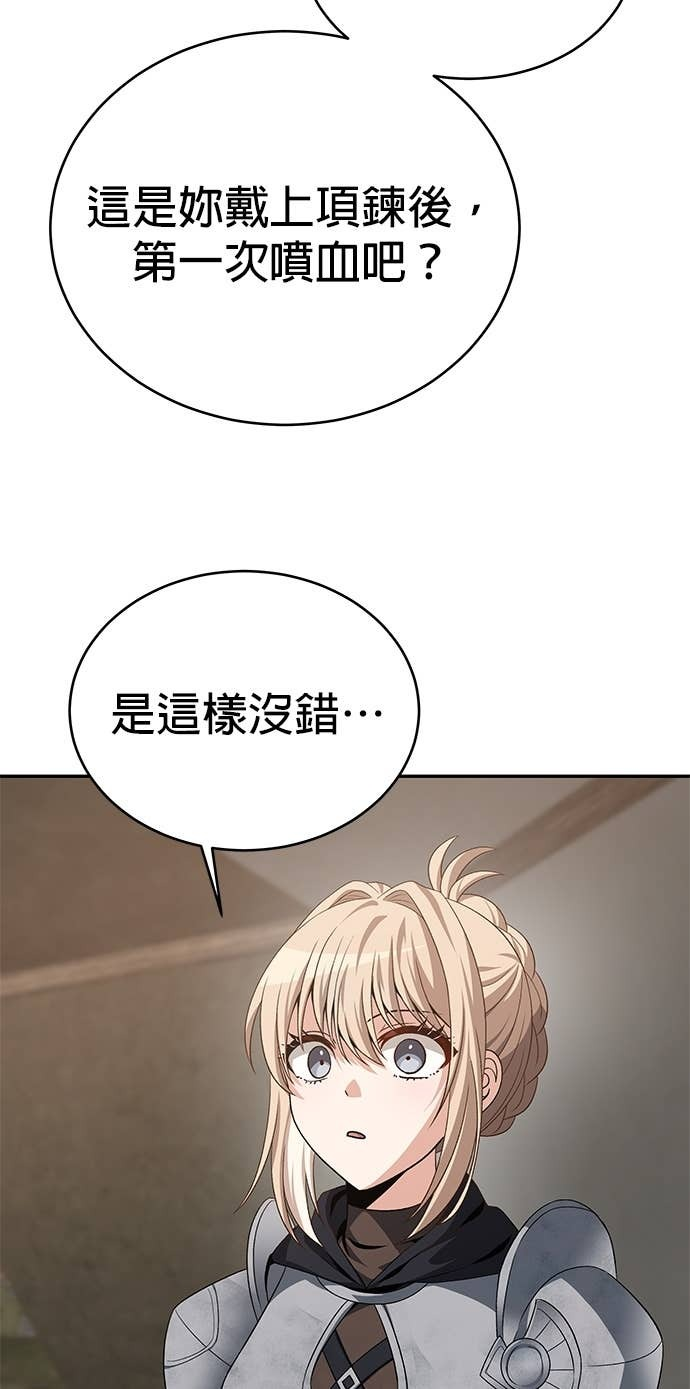 第122话 第26页