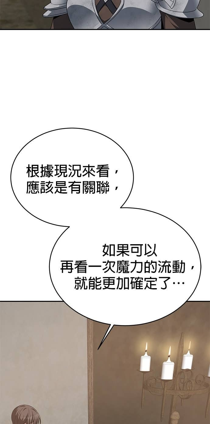 第122话 第27页