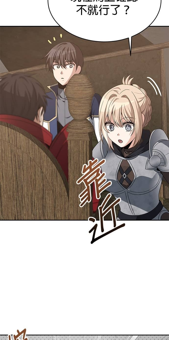 第122话 第29页