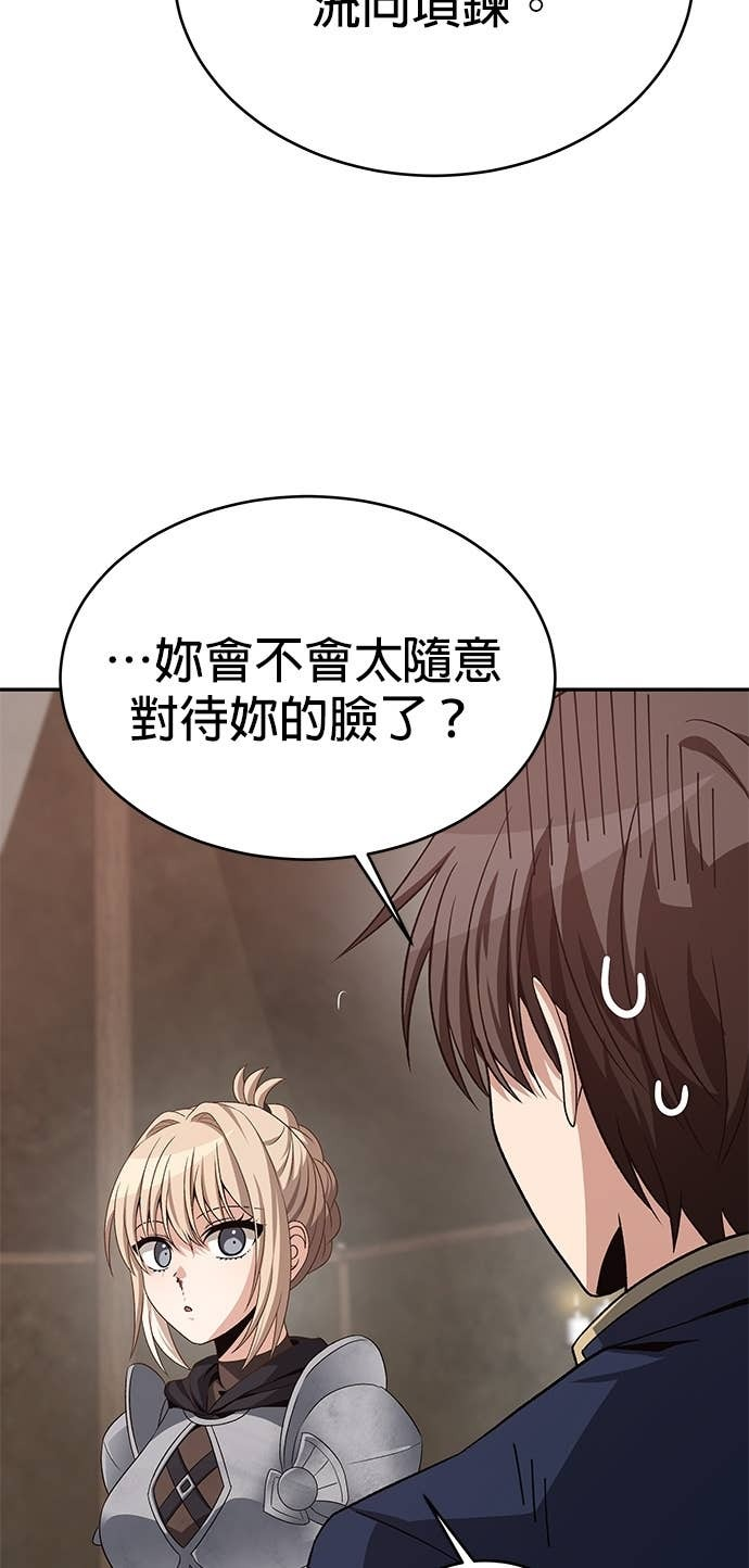 第122话 第38页