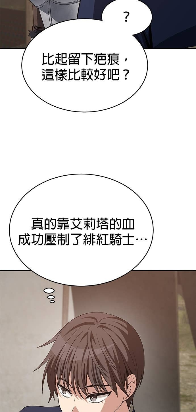 第122话 第39页