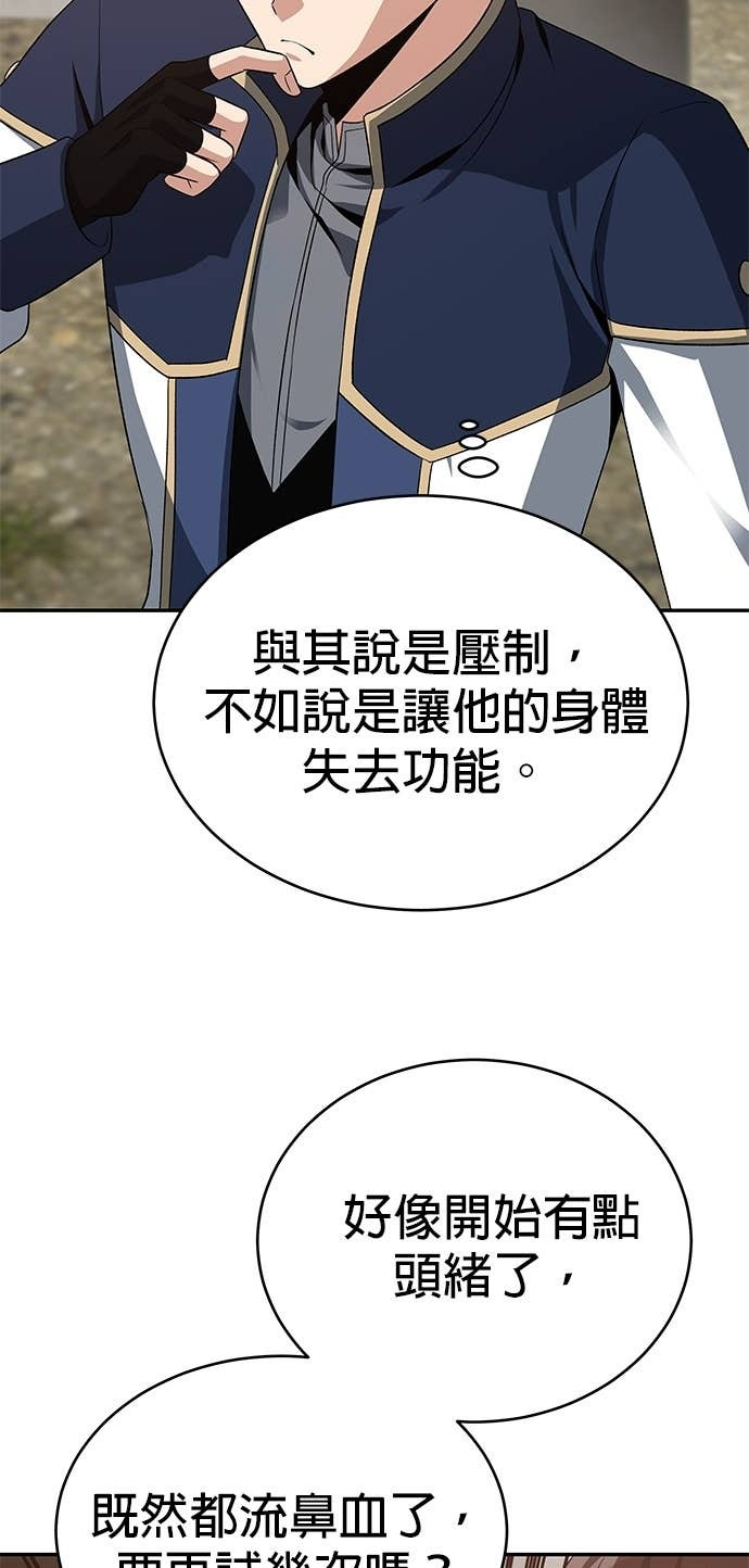 第122话 第40页