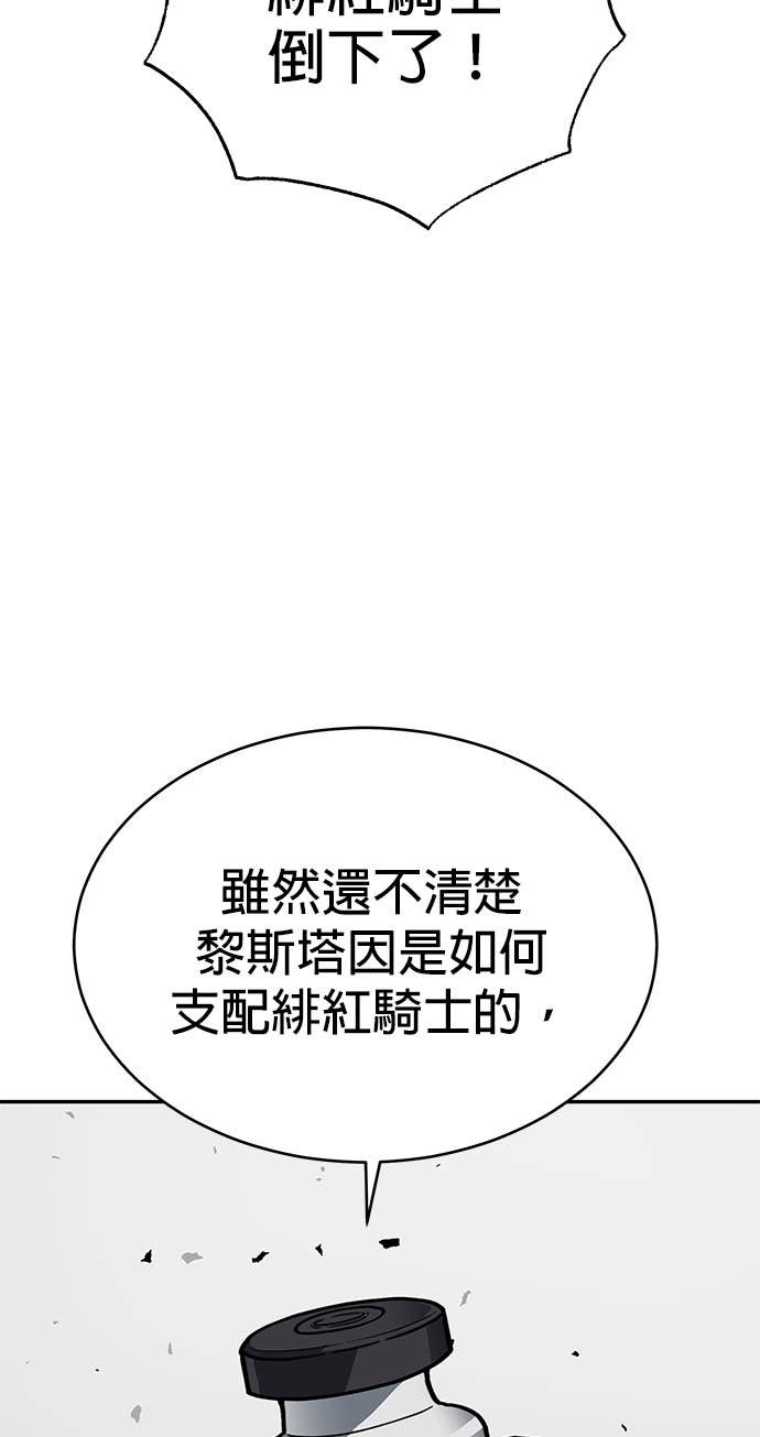 第122话 第56页