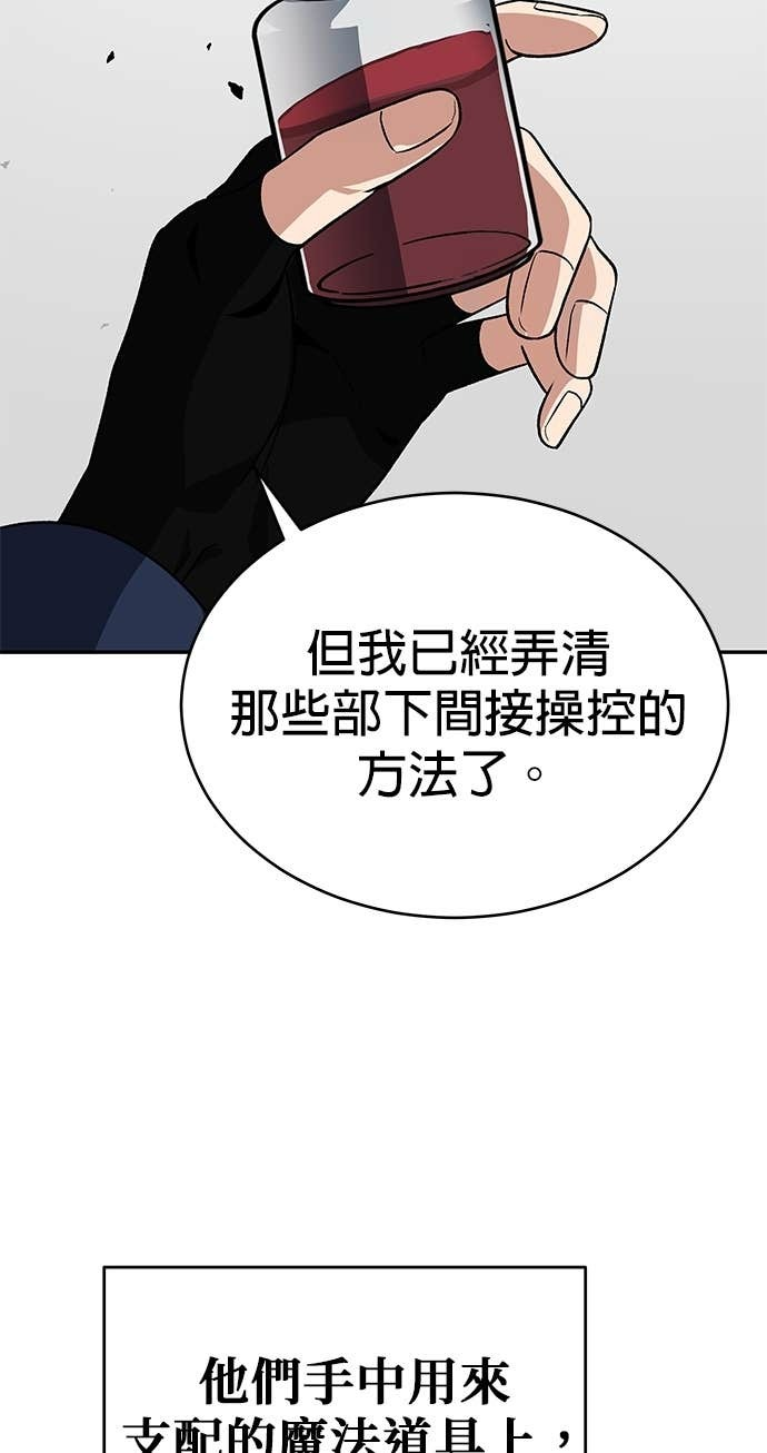 第122话 第57页