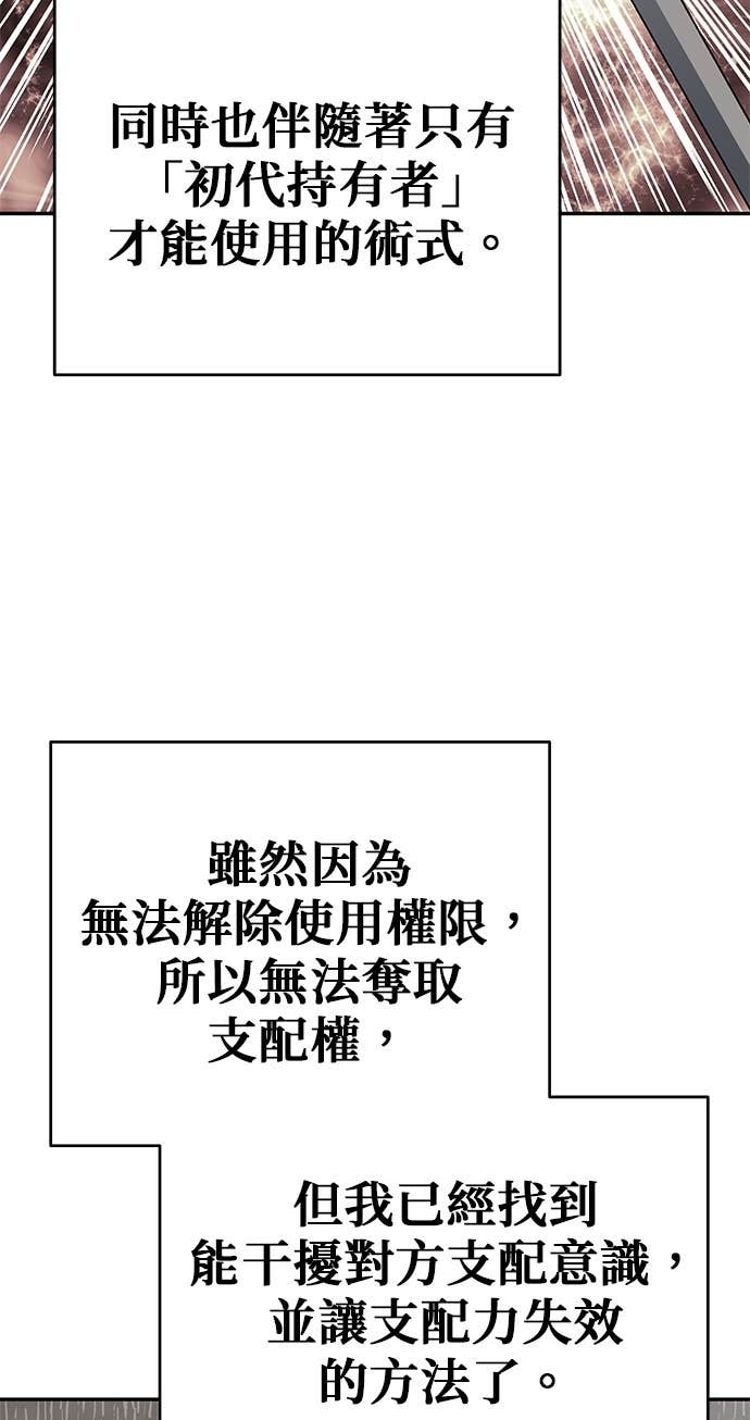 第122话 第59页