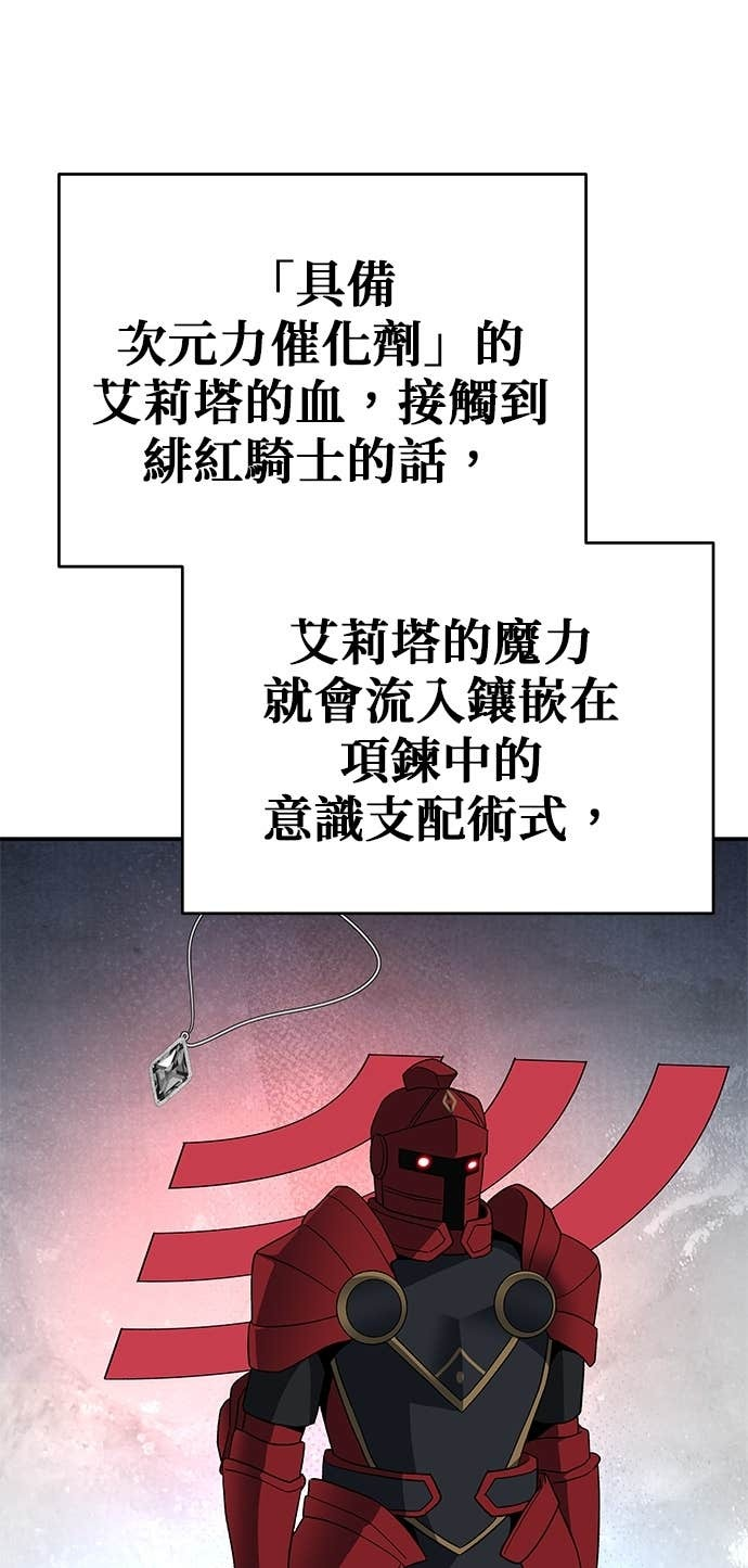 第122话 第61页