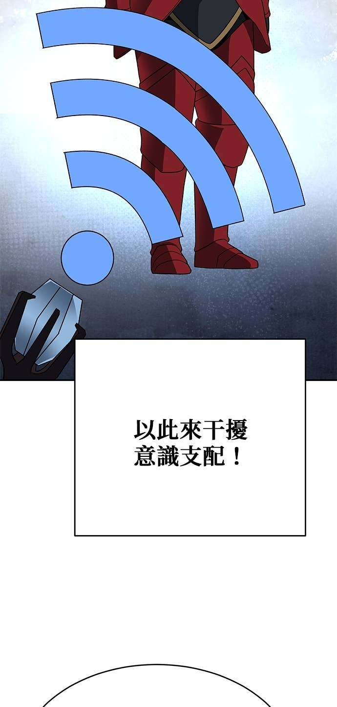 第122话 第62页