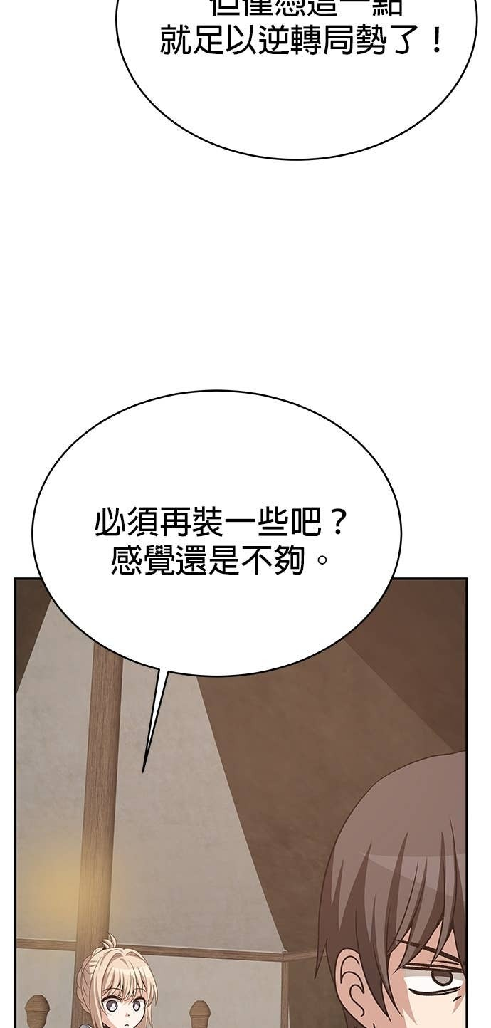 第122话 第64页