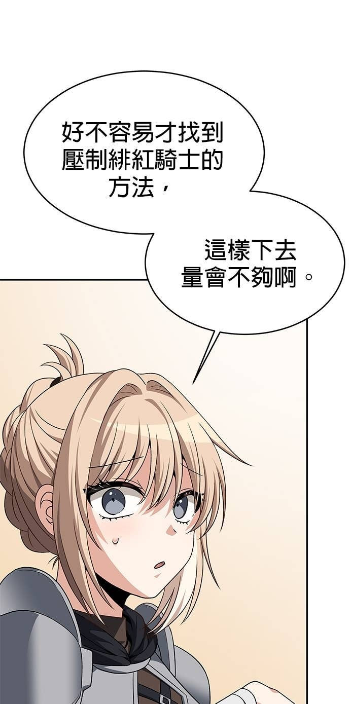 第122话 第67页