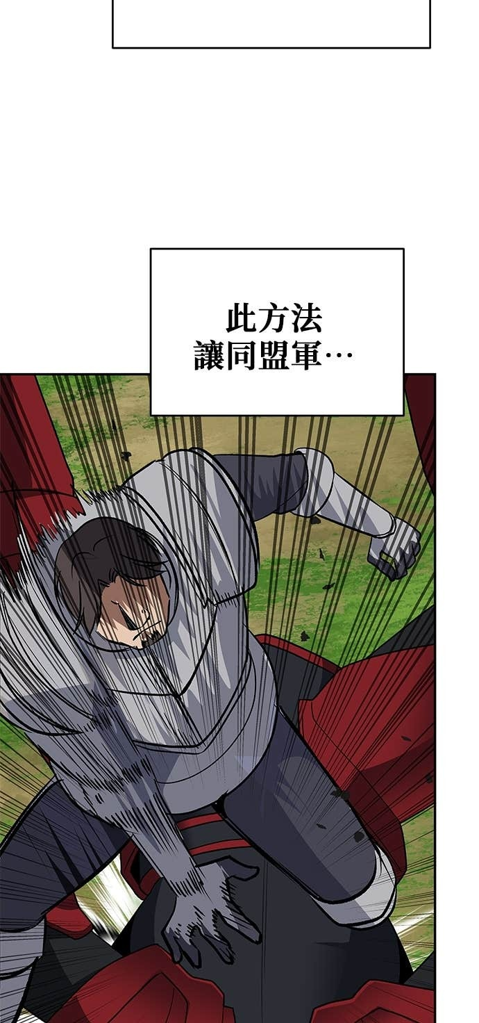第122话 第75页