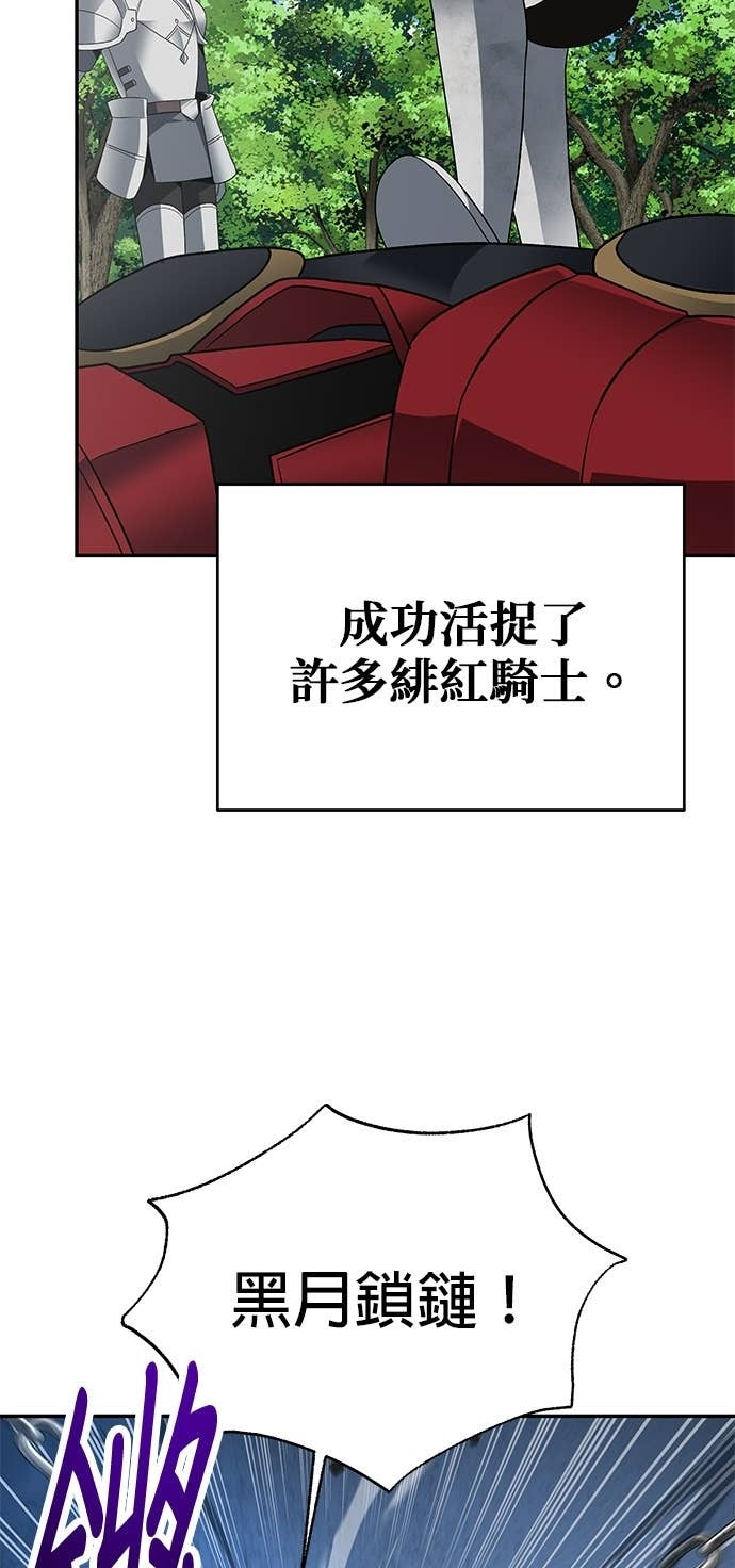 第122话 第77页
