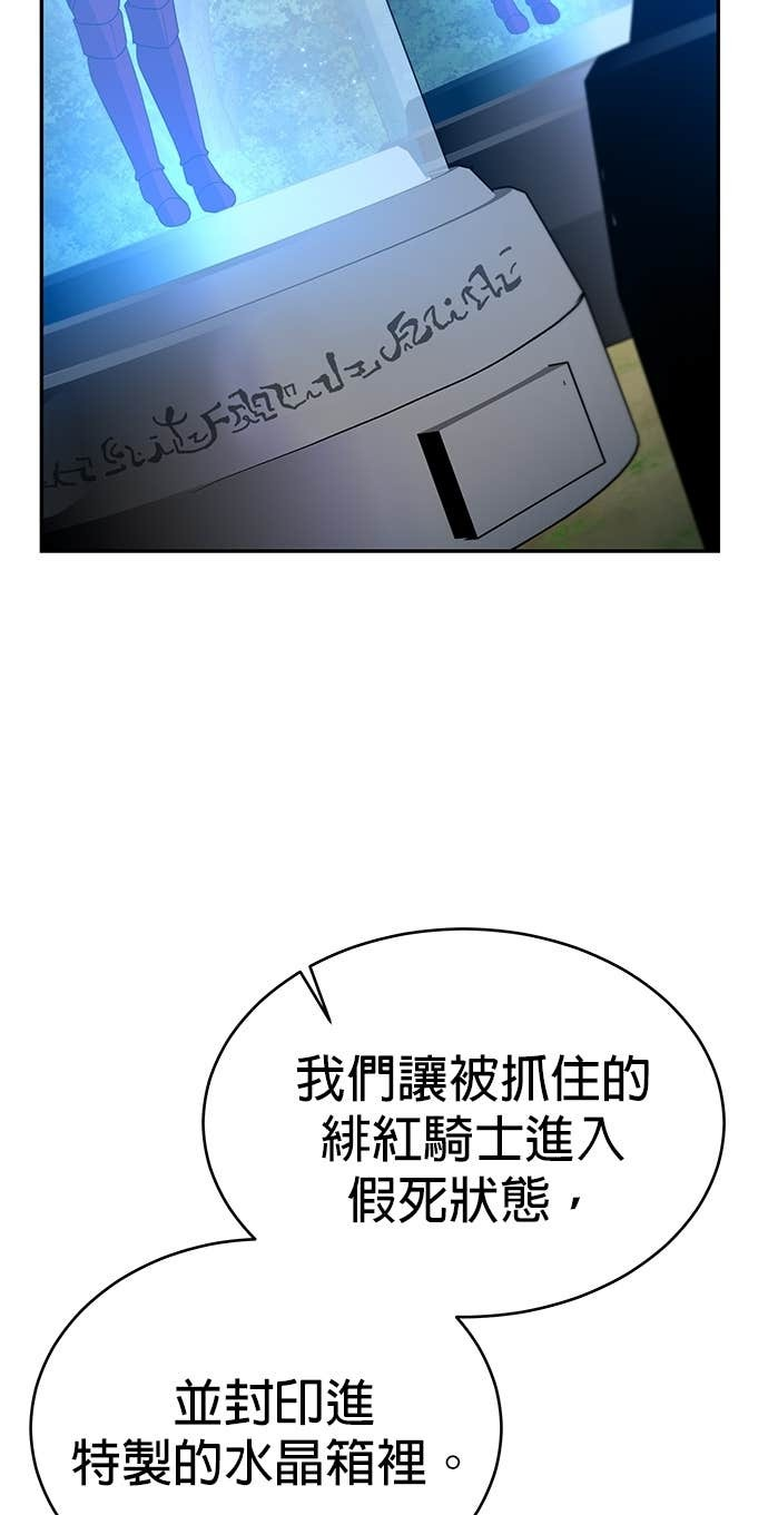第123话 第2页
