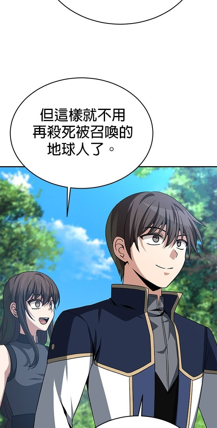 第123话 第4页
