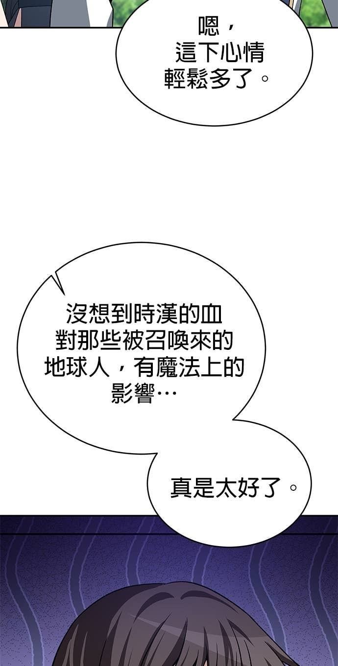 第123话 第5页